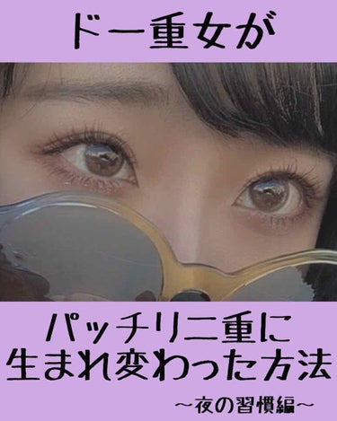 お久しぶりです！
めちゃくちゃ！！！お久しぶりです！！！
泥ん子と申します！

※2枚目、3枚目の動画は分かりやすいようにめちゃくちゃスッピンです。目のアップや汚ねえ顔が苦手な方は見ないでください( ᵕ