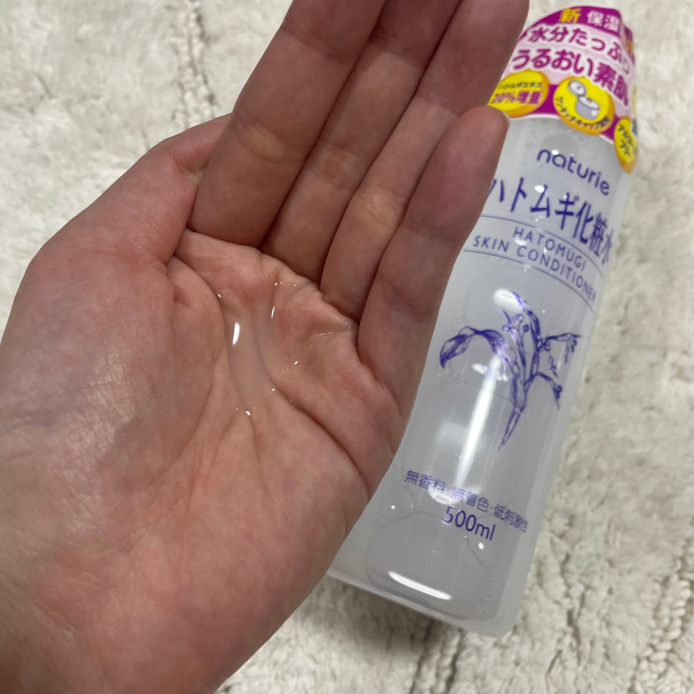 ハトムギ化粧水(ナチュリエ スキンコンディショナー R )/ナチュリエ/化粧水を使ったクチコミ(2枚目)