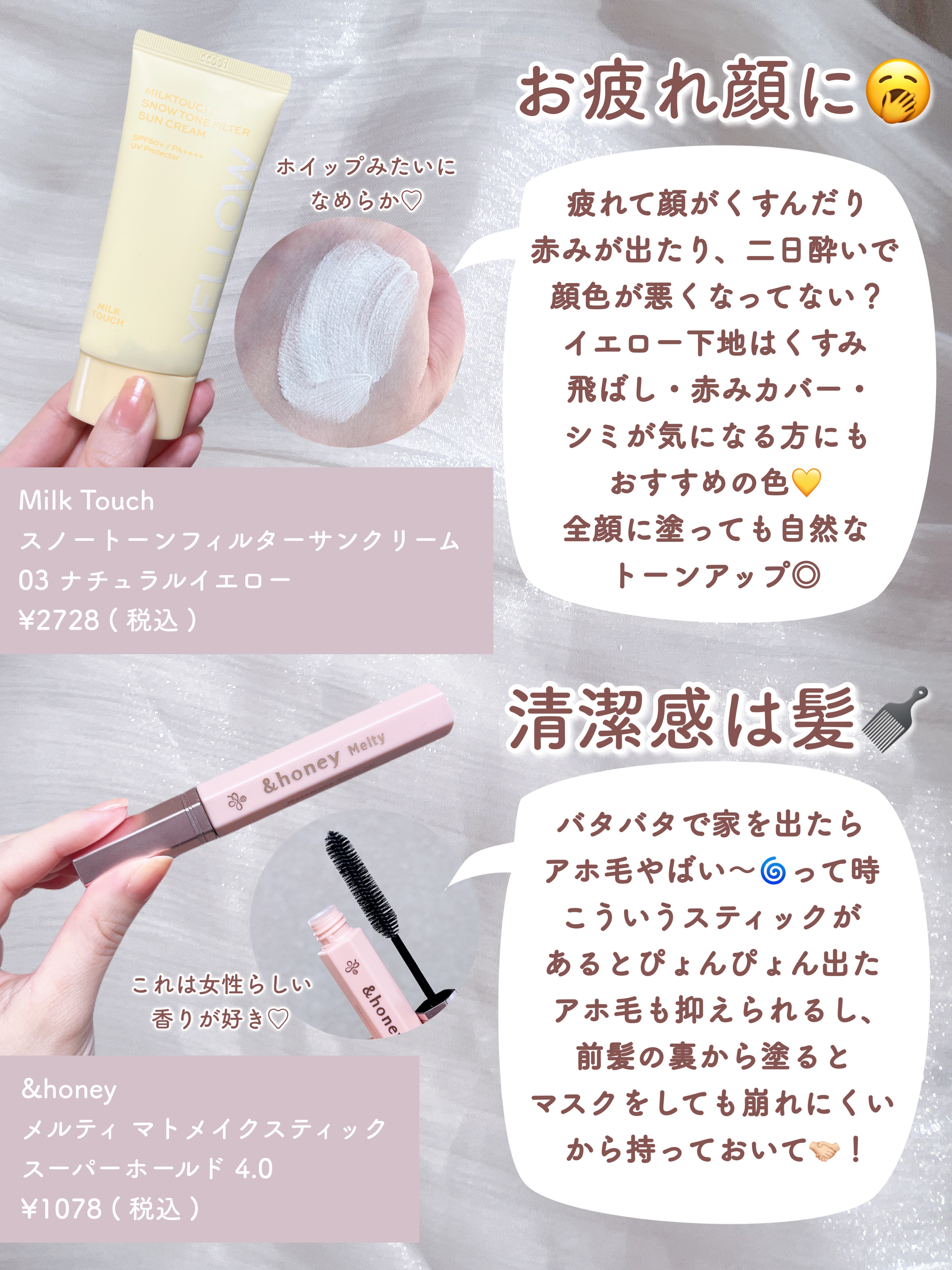 シャドーカスタマイズ/MAJOLICA MAJORCA/単色アイシャドウを使ったクチコミ（2枚目）