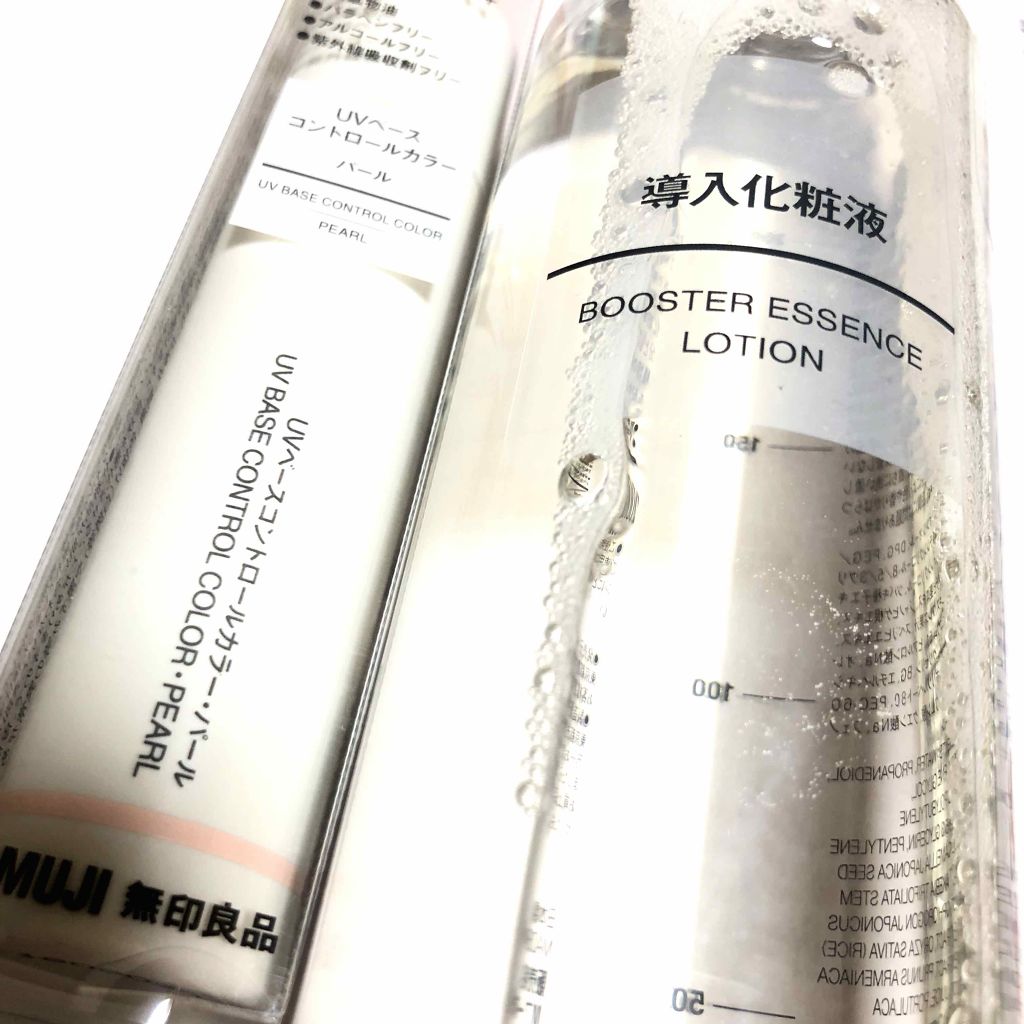 UVベースコントロールカラー SPF 50+・PA+++(旧)/無印良品/化粧下地を使ったクチコミ(1枚目)