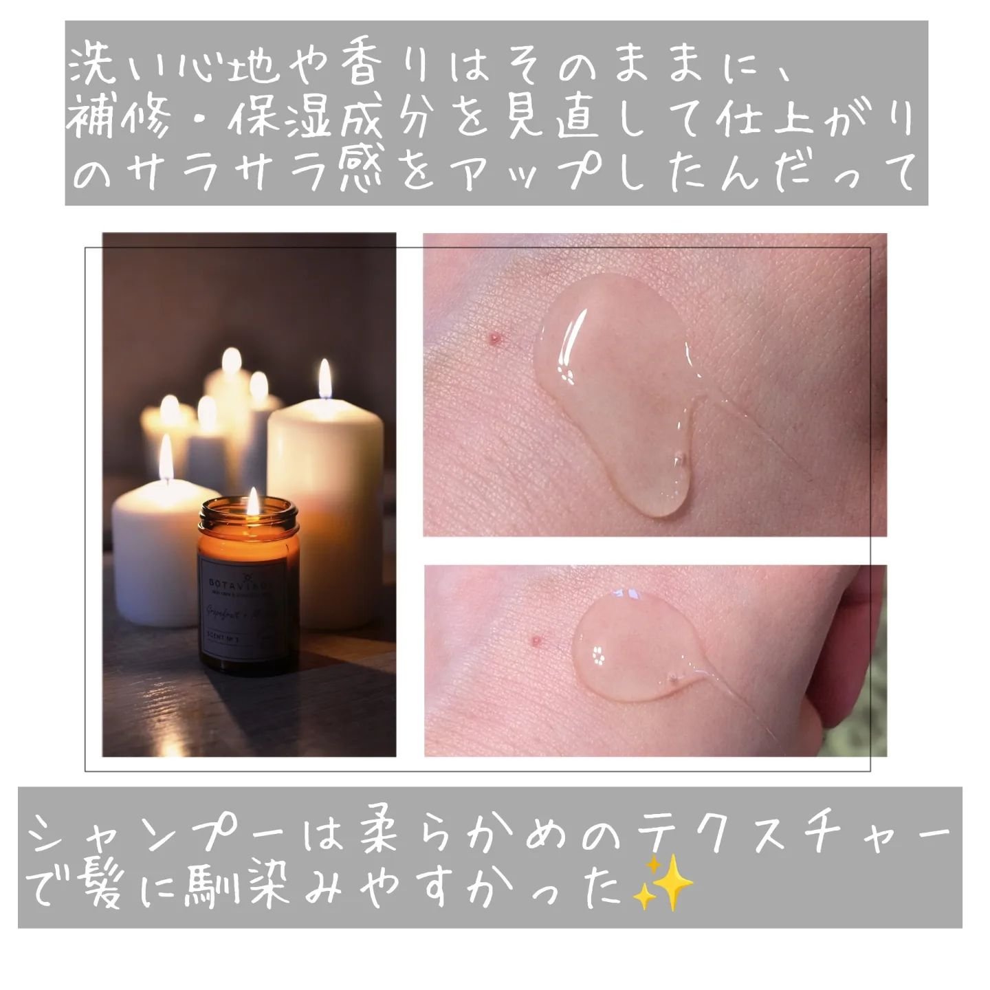 を使ったクチコミ（3枚目）