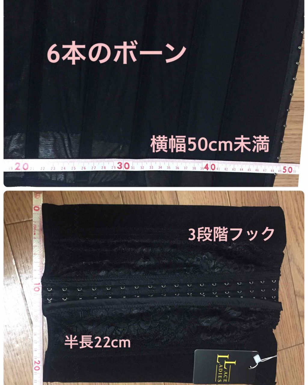 珈琲豆♡ on LIPS 「通販で購入したコルセット#姿勢矯正しながらスタイルアップ!!無..」(2枚目)