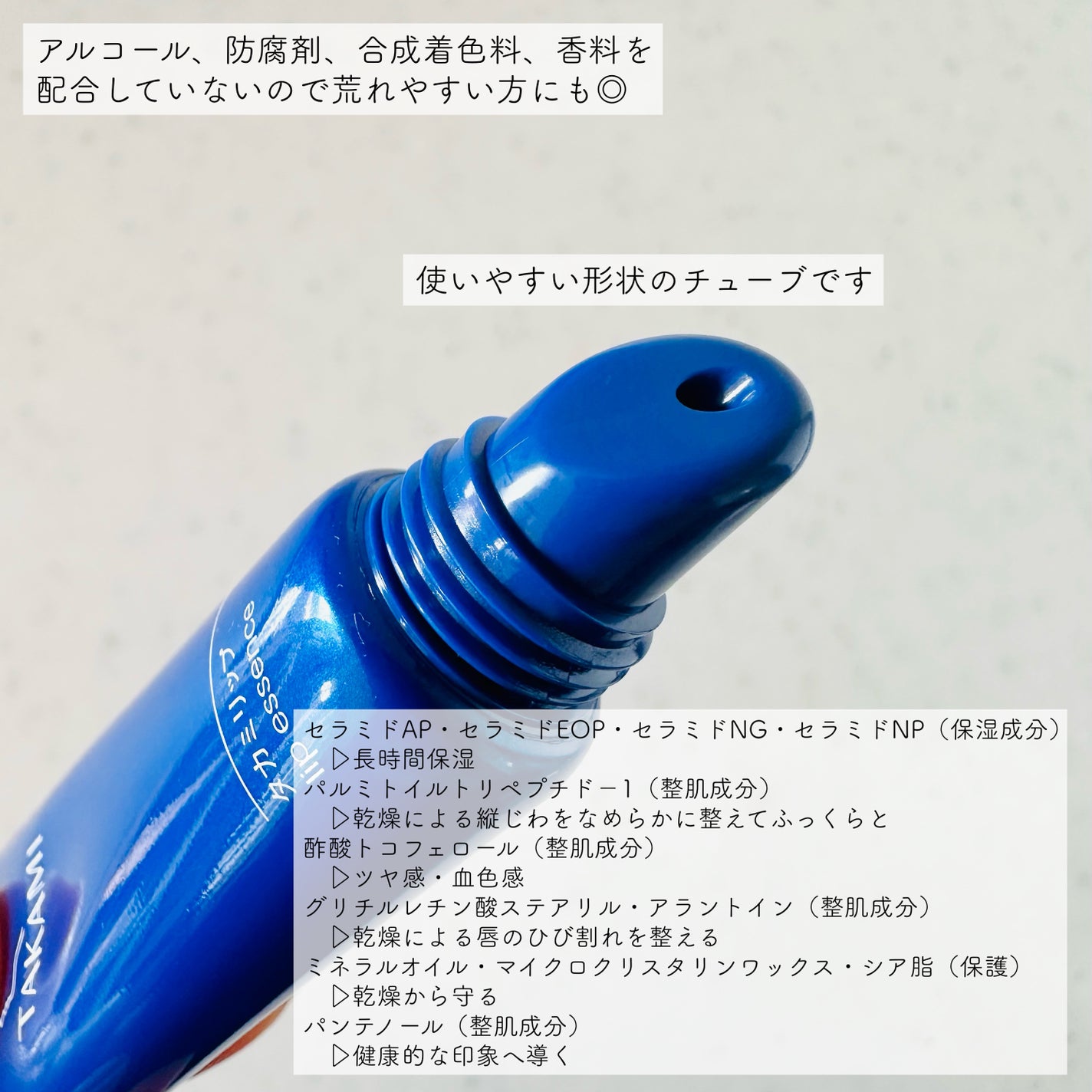 タカミリップ/タカミ/リップ美容液を使ったクチコミ(2枚目)