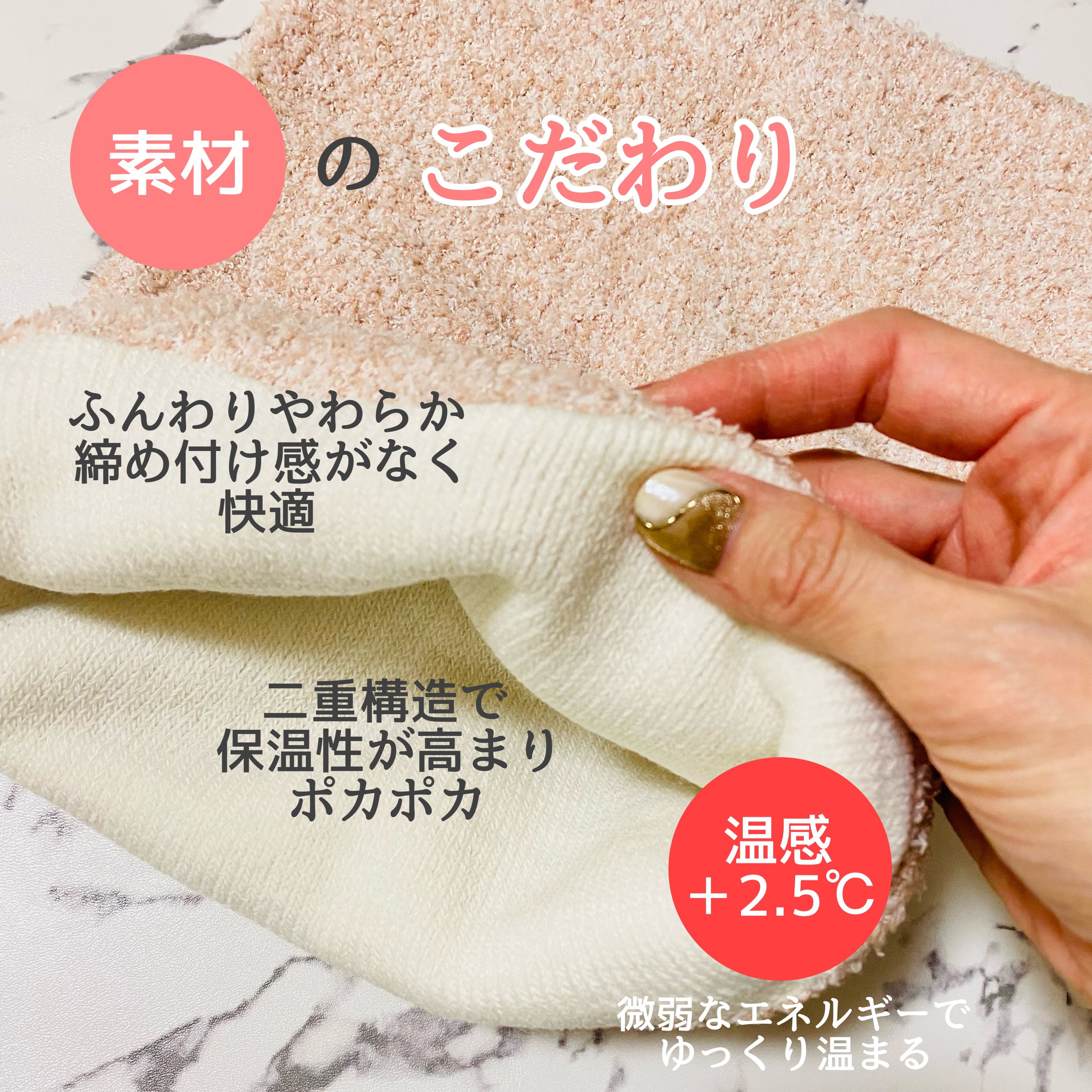 ぽかぽかカイロハラマキ/カイロソックス/その他を使ったクチコミ（3枚目）