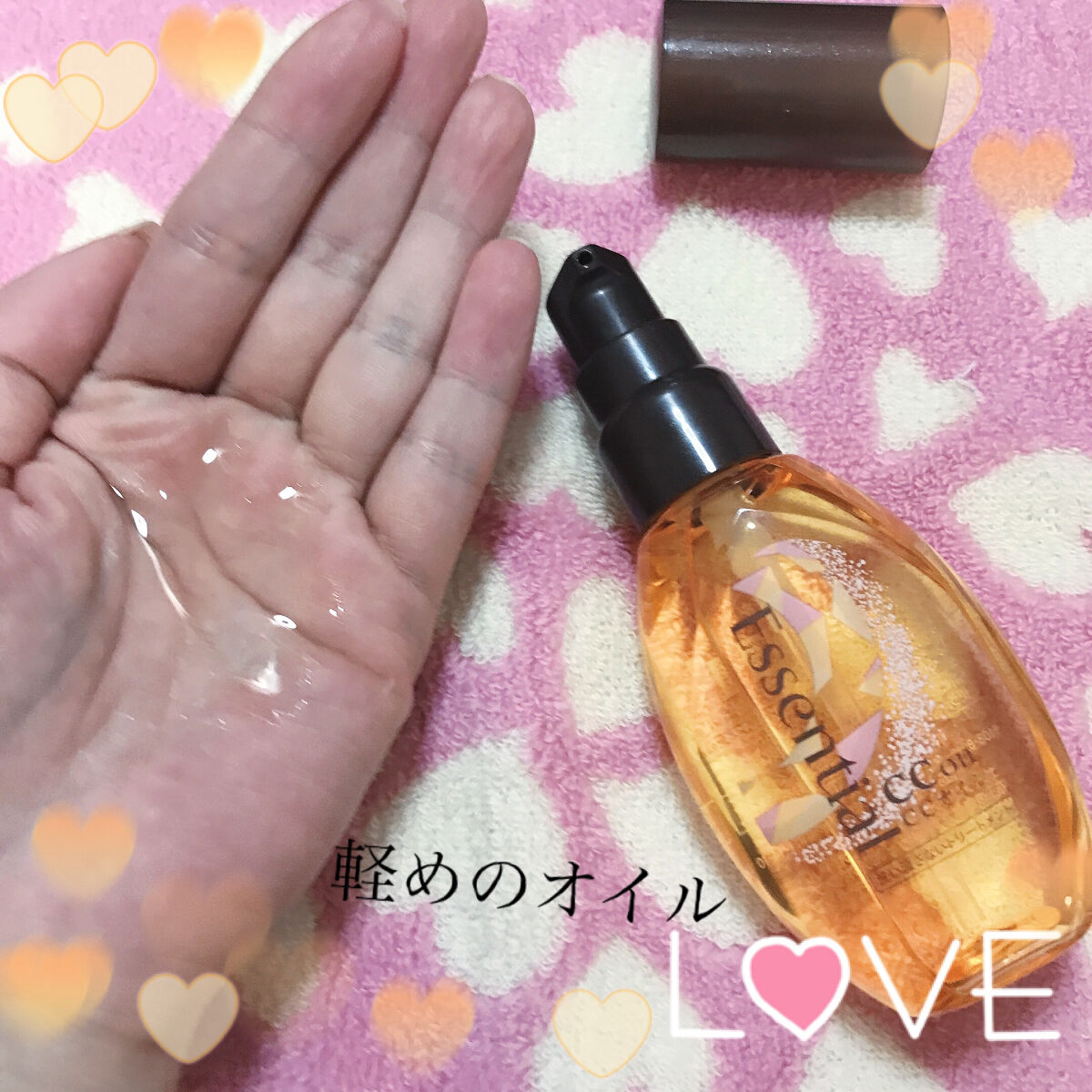 CCミルク/エッセンシャル/ヘアミルクを使ったクチコミ（2枚目）