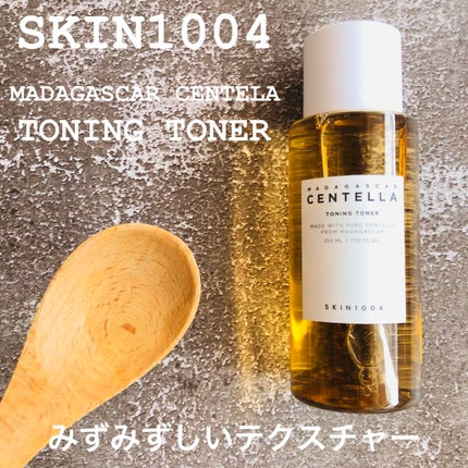 センテラ トーニングトナー/SKIN1004/化粧水を使ったクチコミ(2枚目)
