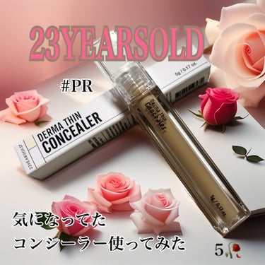 23years old ダーマシンコンシーラーのクチコミ「気になってたコンシーラー
使ってみた
#提供
【使った商品】
23years old
ダーマシ.....」（1枚目）