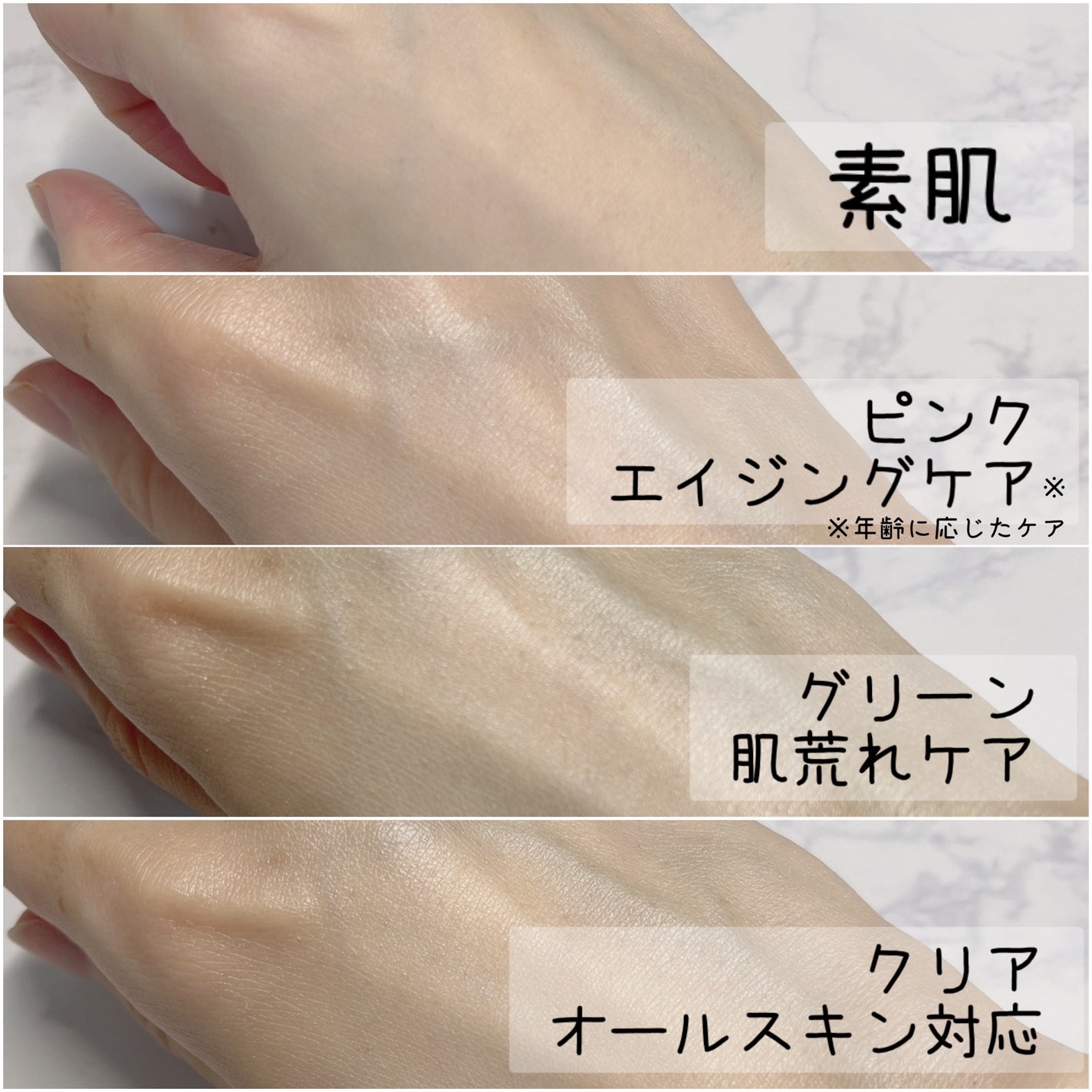 ミネラル 薬用プライマーベース/TIME SECRET/化粧下地を使ったクチコミ(2枚目)