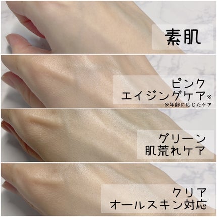 ミネラル 薬用プライマーベース/TIME SECRET/化粧下地を使ったクチコミ(2枚目)