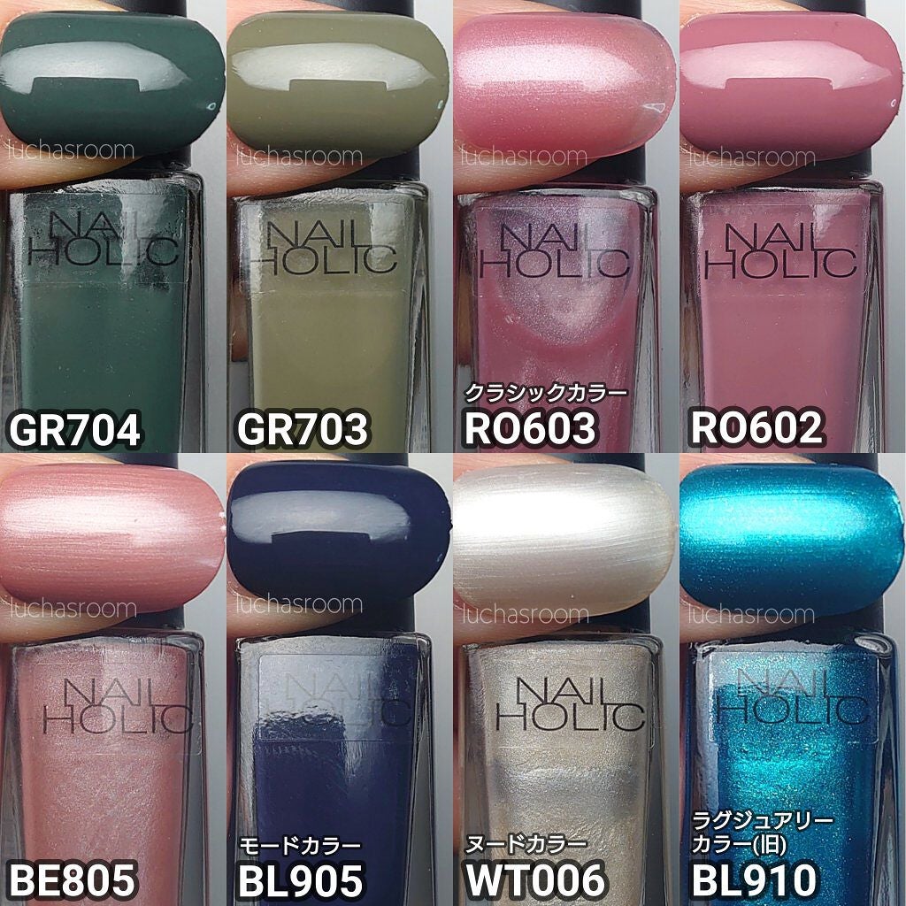 ネイルホリック Lagoon color/ネイルホリック/マニキュアを使ったクチコミ(9枚目)