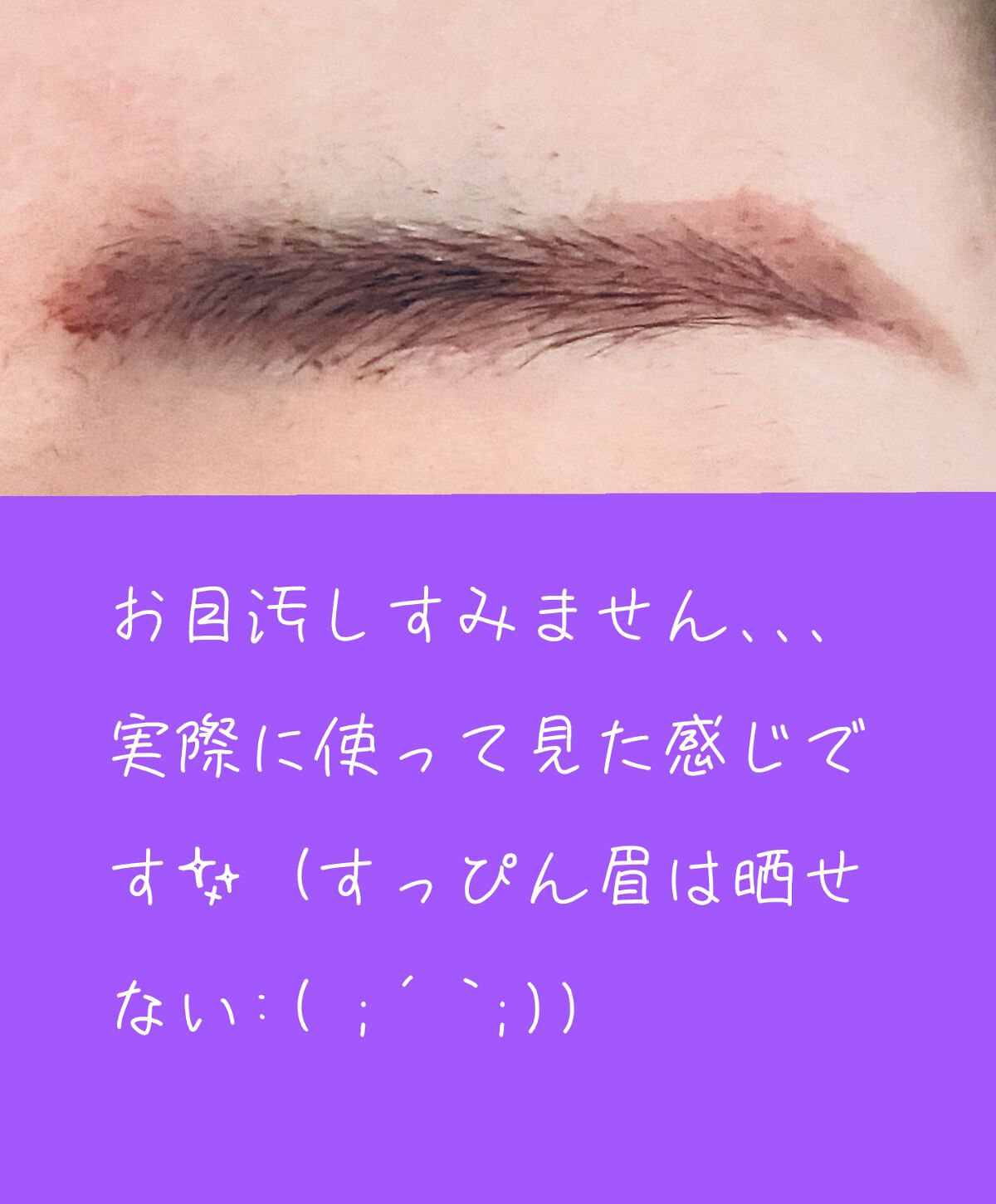 パーフェクトエアリーアイブロウ/キャンメイク/アイブロウペンシルを使ったクチコミ(4枚目)