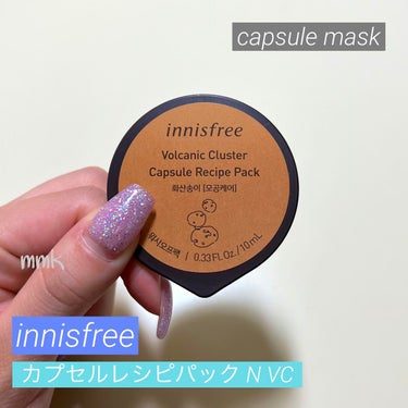 カプセルレシピパック N VC/innisfree/洗い流すパック・マスクを使ったクチコミ（1枚目）