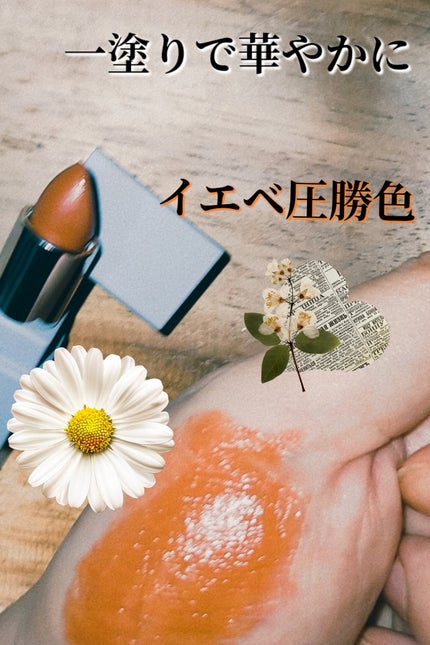 トリートメントニュアンスルージュ/& WOLF/口紅を使ったクチコミ(1枚目)