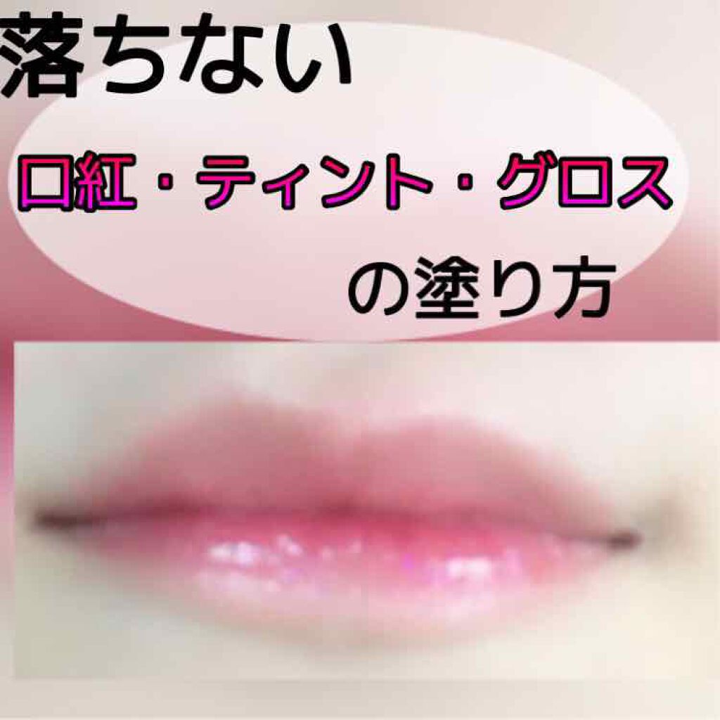 リップベビーナチュラル 無香料/メンソレータム/リップクリームを使ったクチコミ(1枚目)