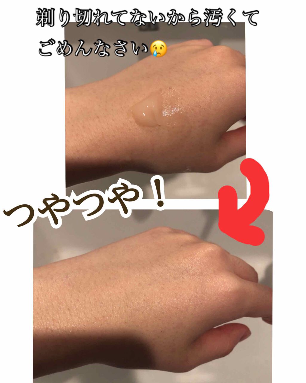 モイスチャー サージ 72 ハイドレーター/CLINIQUE/フェイスクリームを使ったクチコミ(3枚目)