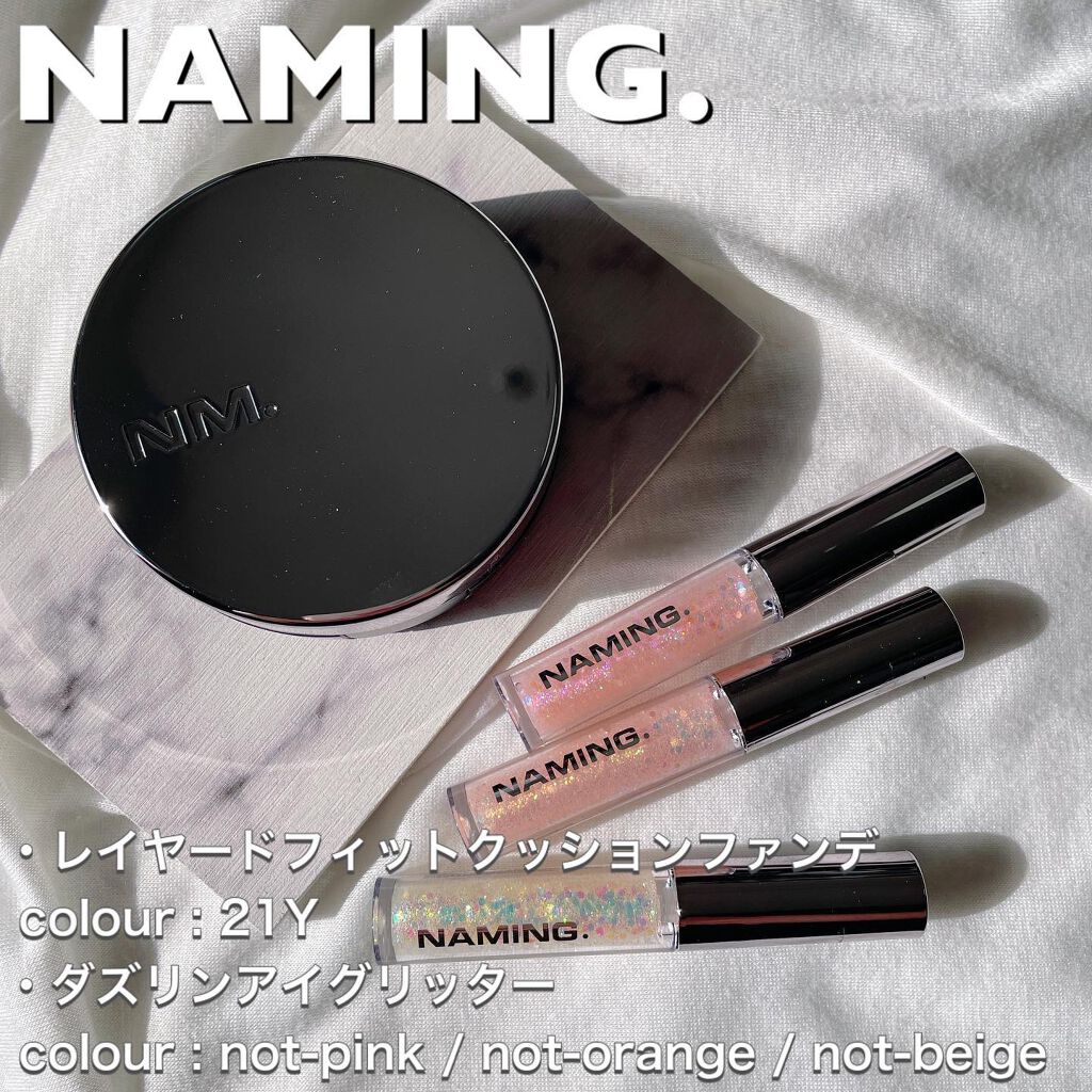 ダズリングアイグリッター/NAMING./リキッドアイシャドウを使ったクチコミ(1枚目)