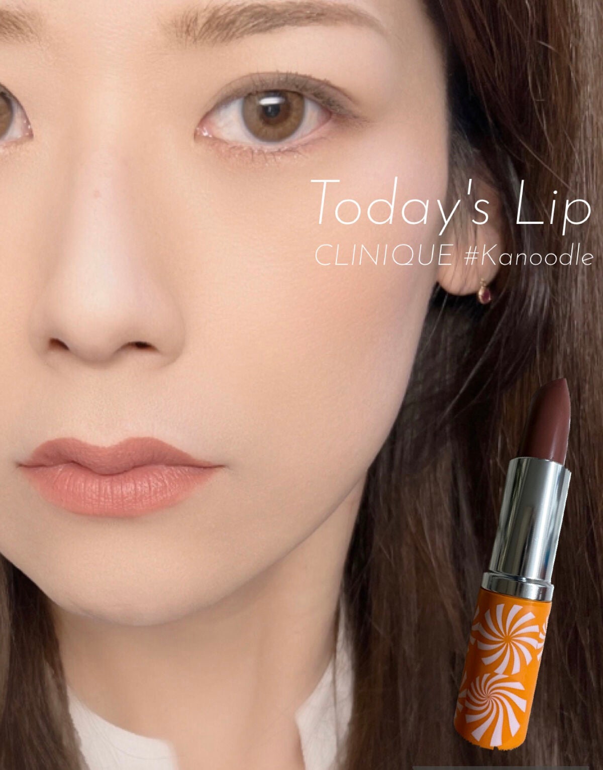 ドラマティカリー ディファレント リップスティック/CLINIQUE/口紅を使ったクチコミ(1枚目)