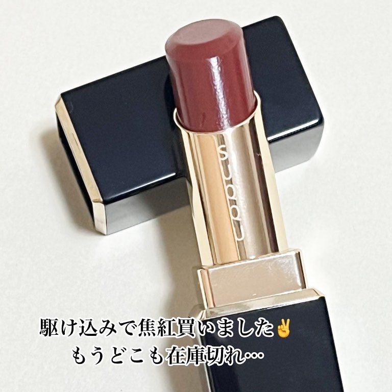 モイスチャー リッチ リップスティック/SUQQU/口紅を使ったクチコミ(2枚目)