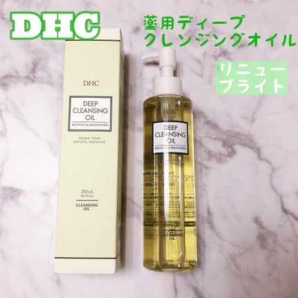 DHC 薬用ディープクレンジングオイル リニューブライト/DHC/オイルクレンジングを使ったクチコミ(1枚目)