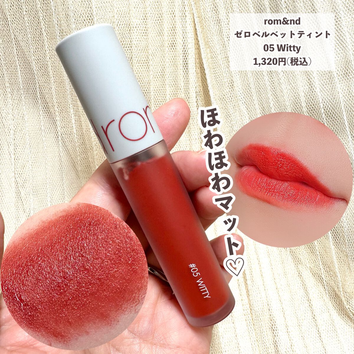 ブラウンメイクセット LIPSフェスタ Autumn 2022/LIPS/メイクアップキットを使ったクチコミ(9枚目)