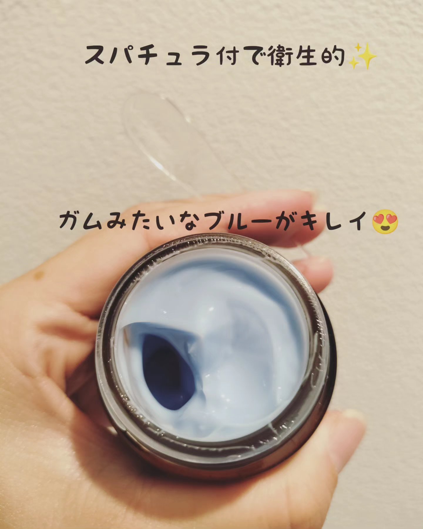 ミッドナイトブルーカーミングクリーム/Klairs/フェイスクリームを使ったクチコミ（2枚目）