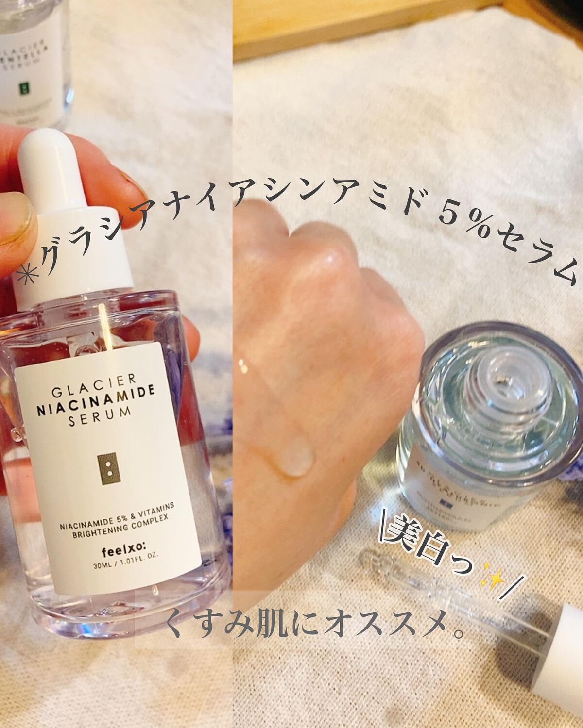 GLACIER CENTELLA SERUM /feelxo/美容液を使ったクチコミ(3枚目)
