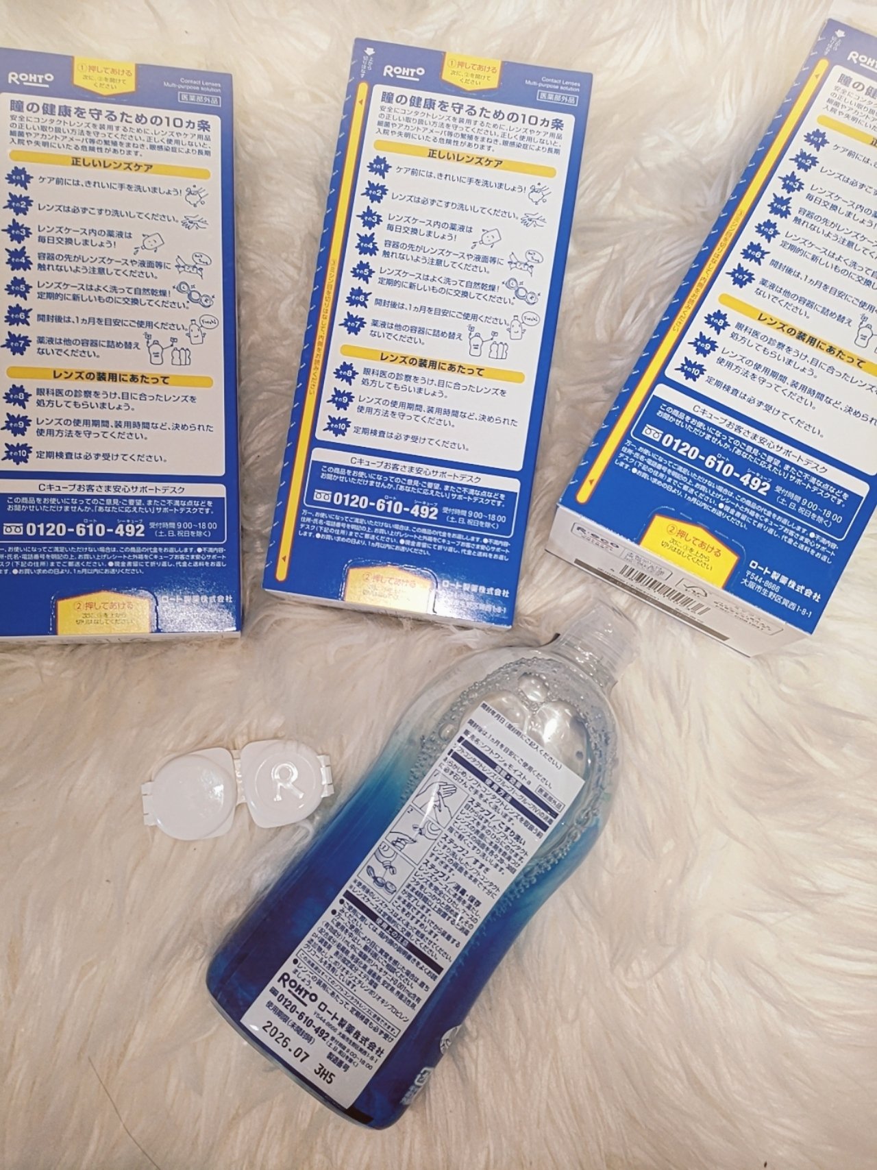 Ｃキューブ ソフトワン/ロート製薬/その他を使ったクチコミ（2枚目）