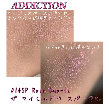 アディクション ザ アイシャドウ スパークル 014SP Rose Quartz/ADDICTION/シングルアイシャドウを使ったクチコミ（3枚目）