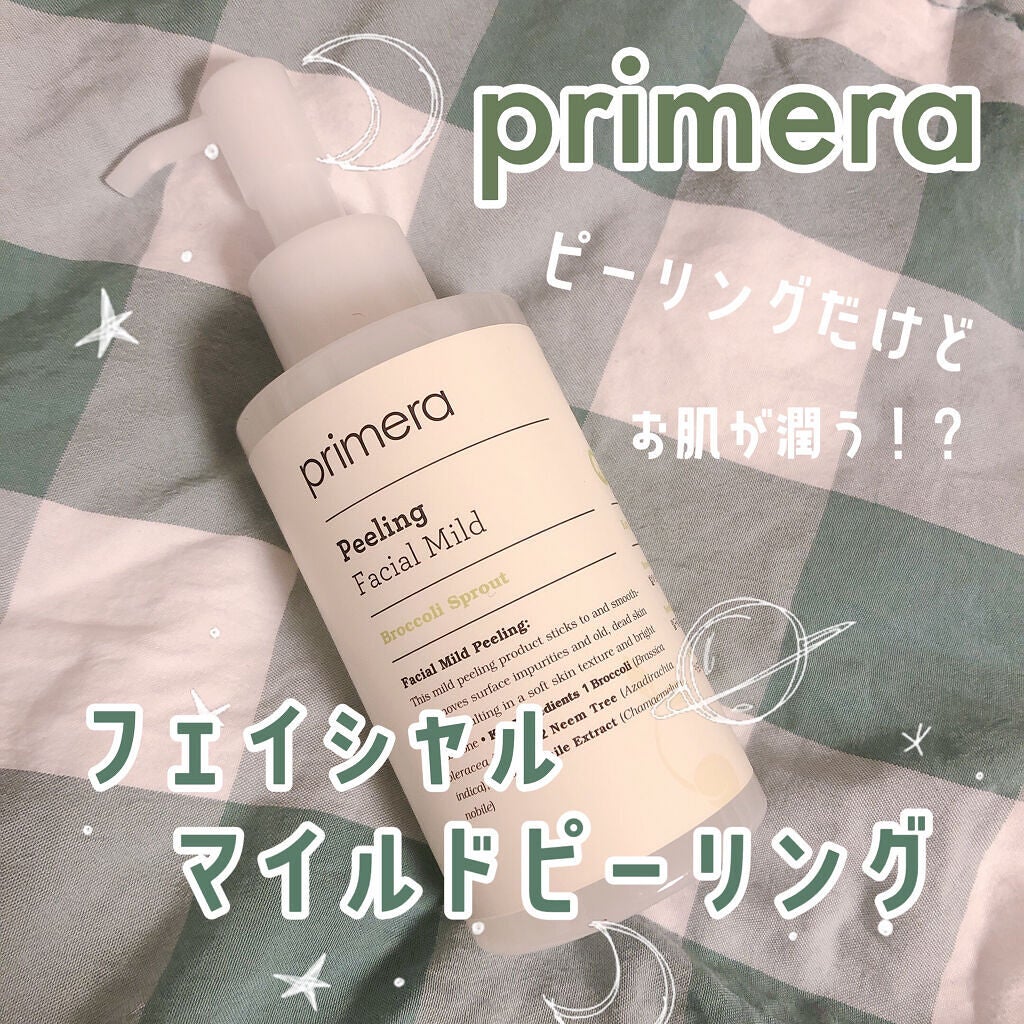 フェイシャルマイルドピーリング/primera/ピーリングを使ったクチコミ(1枚目)