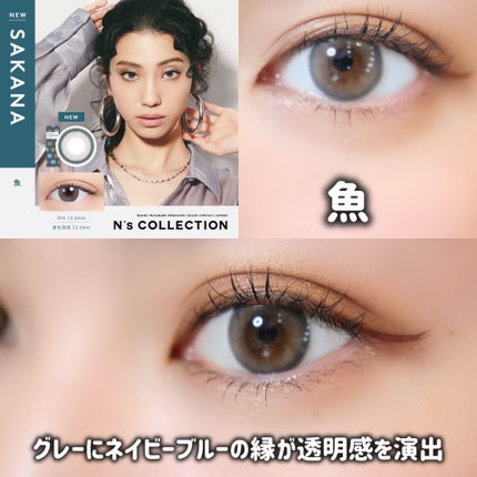 N’s COLLECTION 1day/N’s COLLECTION/ワンデー(1DAY)カラコンを使ったクチコミ(4枚目)