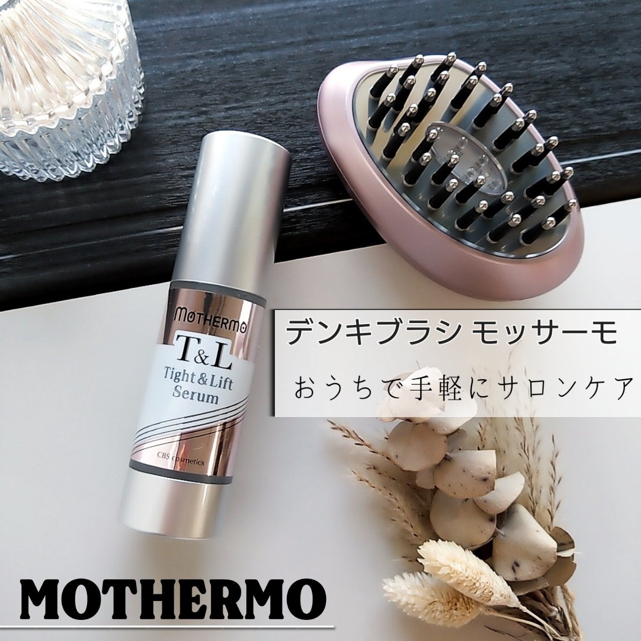 美品 電気ブラシ デンキブラシ モッサーモ デンキブラシモッサーモ 薄毛 育毛 電気ブラシ デンキブラシ モッサーモ デンキブラシモッサーモ