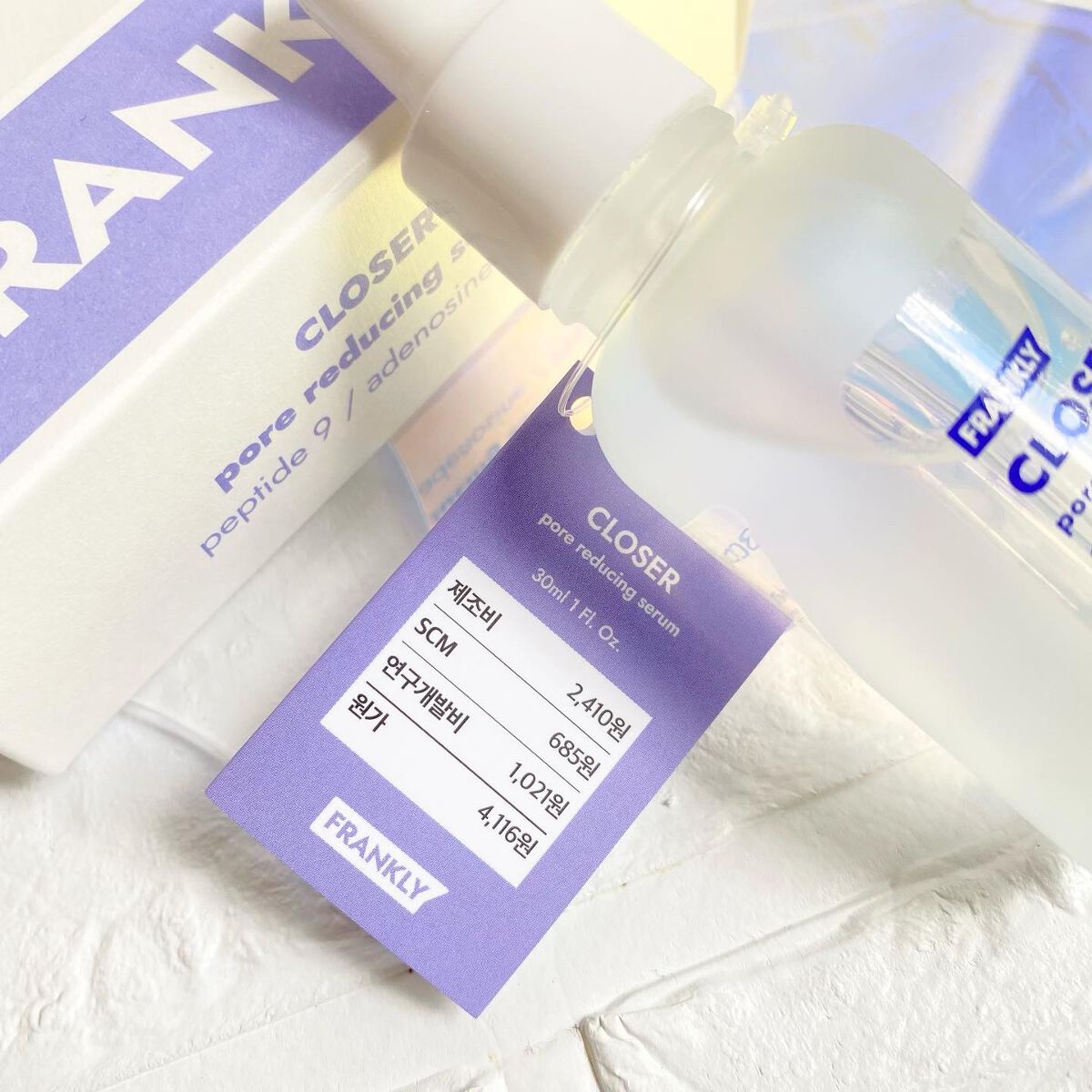 クローザーセラム/Frankly/美容液を使ったクチコミ(4枚目)