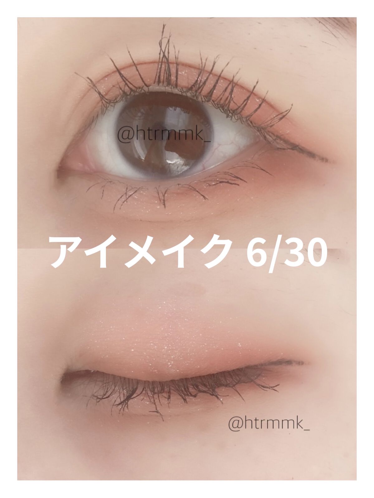 クイックラッシュカーラー/キャンメイク/マスカラ下地を使ったクチコミ（1枚目）