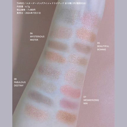 THREE スターゲージング アイシャドウクアッド/THREE/アイシャドウパレットを使ったクチコミ(2枚目)