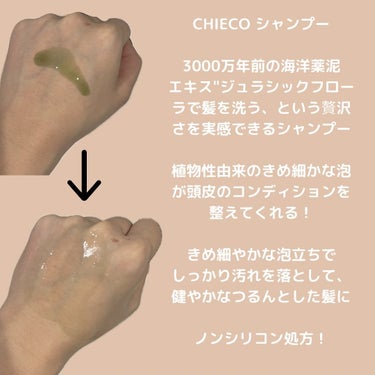 まみ　フォロバ on LIPS 「PR@dr.chieco#CHIECO#CHIECOシャンプー..」（2枚目）