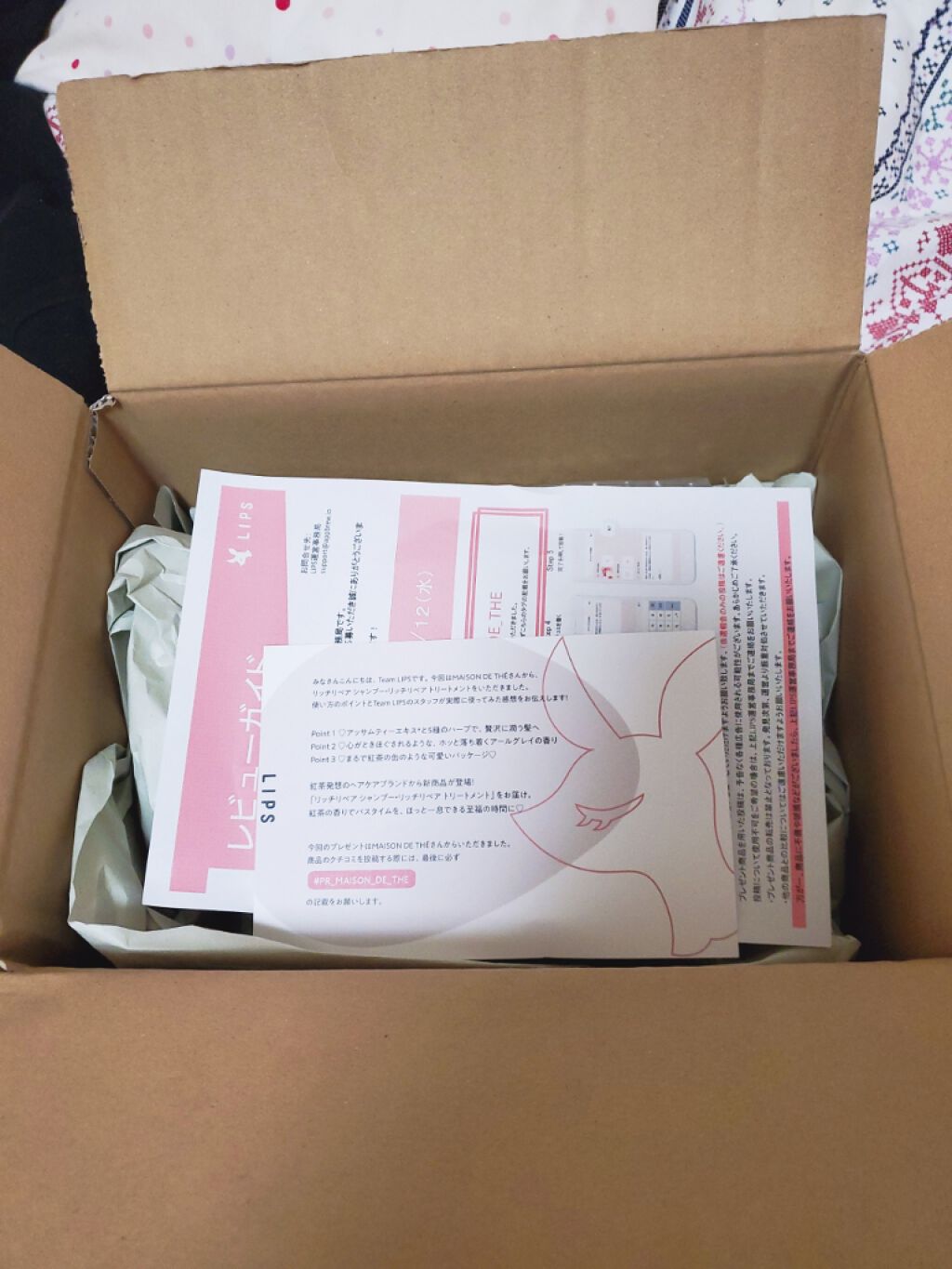 リッチリペア シャンプー／トリートメント/MAISON DE THÉ/市販シャンプーを使ったクチコミ（1枚目）