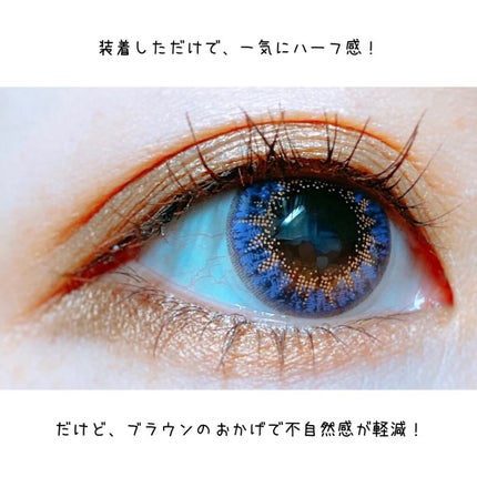 フラワーアイズ ワンデー クロッシェ/株式会社ビューフロンティア/ワンデー(1DAY)カラコンを使ったクチコミ(7枚目)