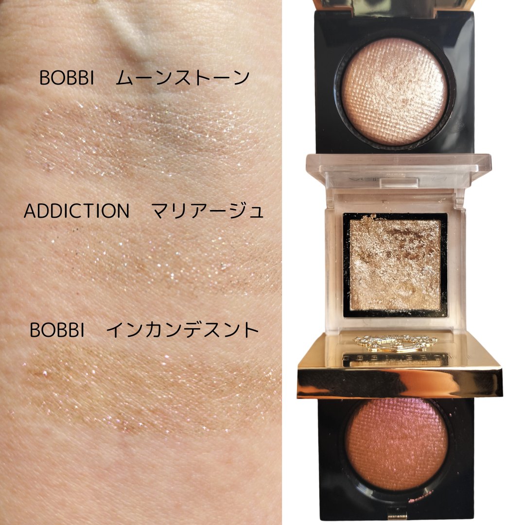 リュクスアイシャドウ インカンデスント（パワーパフ ガールズ コレクション限定パッケージ）/BOBBI BROWN/単色アイシャドウを使ったクチコミ（2枚目）