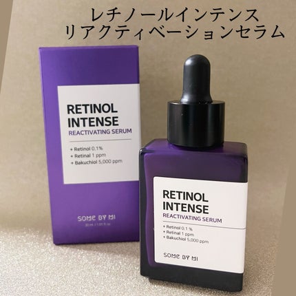 レチノールインテンスリアクティベーションセラム/SOME BY MI/美容液を使ったクチコミ(2枚目)
