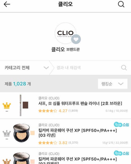 シャープ ソ シンプル ウォータープルーフ ペンシル ライナー/CLIO/ペンシルアイライナーを使ったクチコミ(3枚目)