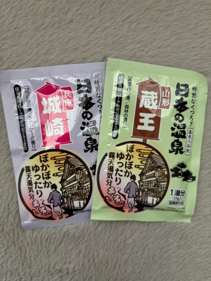 を使ったクチコミ(1枚目)