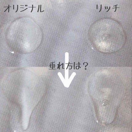 パーフェクト セラム リッチ/miseenscene/ヘアオイルを使ったクチコミ(2枚目)