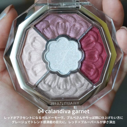 ジルスチュアート ブルームクチュール アイズ ジュエルドブーケ/JILL STUART/アイシャドウパレットを使ったクチコミ(3枚目)