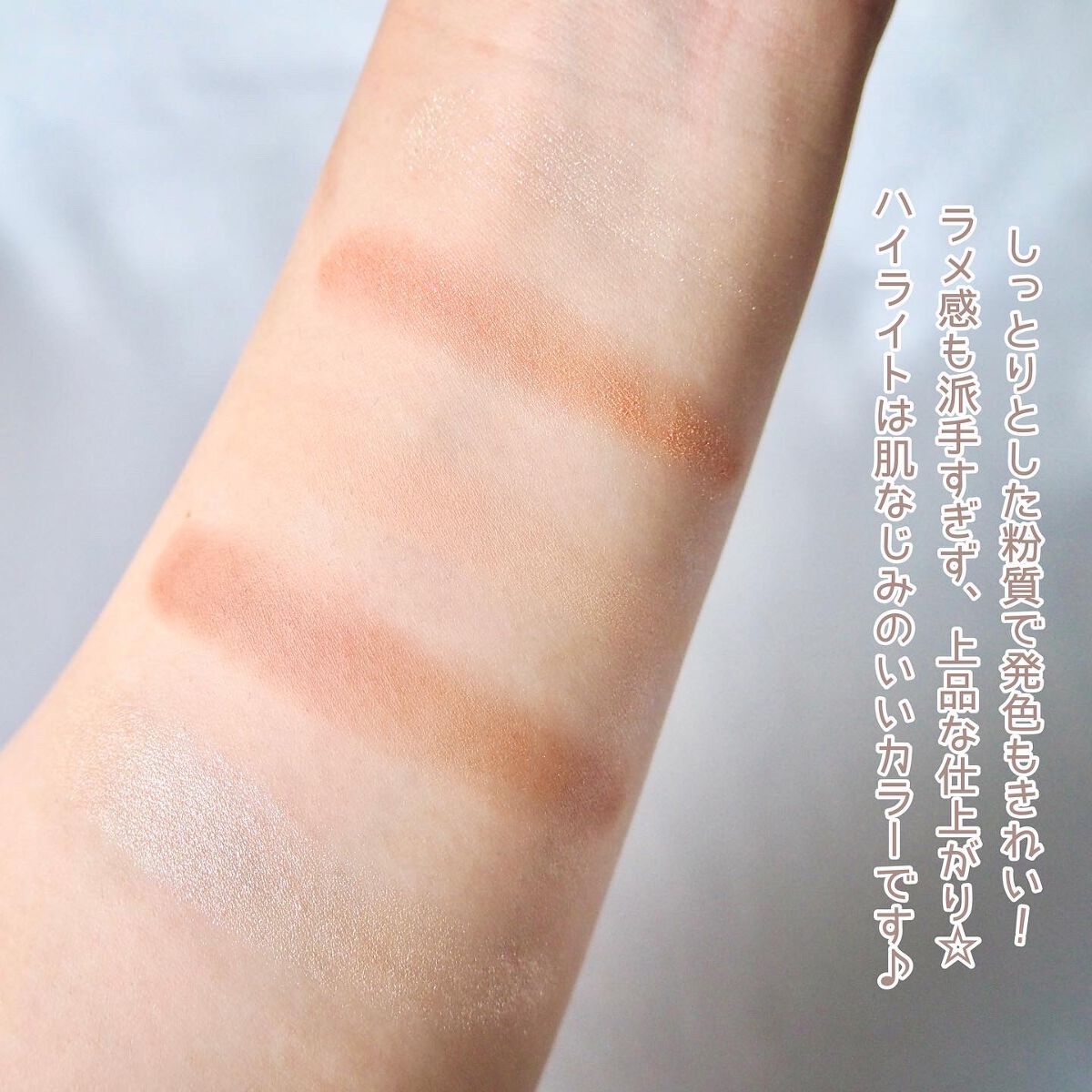 フェイス スタイリスト EX03/SNIDEL BEAUTY/アイシャドウパレットを使ったクチコミ（3枚目）