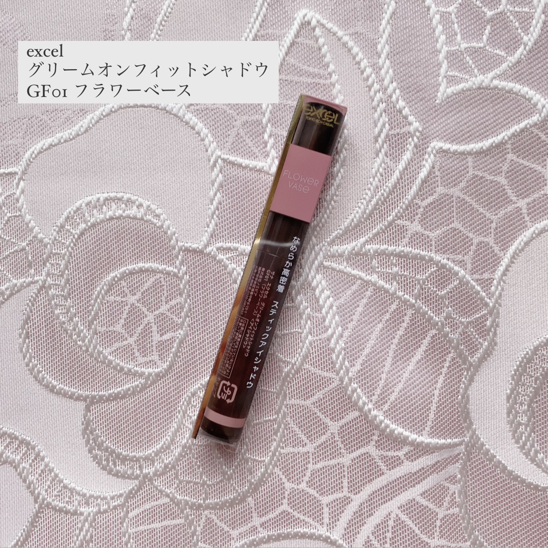 ストレッチコンシーラー/CEZANNE/リキッドコンシーラーを使ったクチコミ（3枚目）