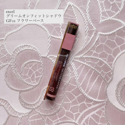 グリームオンフィットシャドウ/excel/スティックアイシャドウを使ったクチコミ(3枚目)