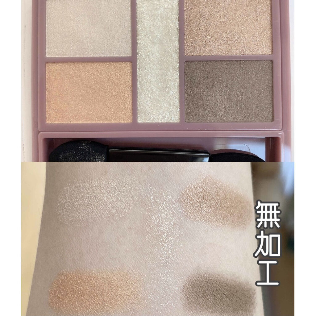 クイックラッシュカーラー/キャンメイク/マスカラ下地を使ったクチコミ（3枚目）