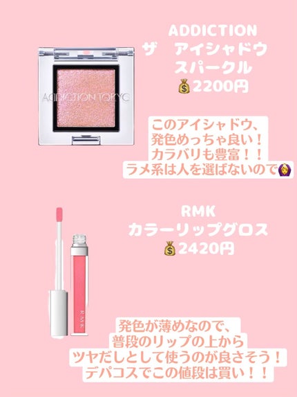 アイラッシュカーラー/JILL STUART/ビューラーを使ったクチコミ(6枚目)