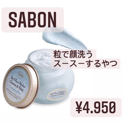 アンブリオリス モイスチャークリーム/アンブリオリス/フェイスクリームを使ったクチコミ(3枚目)