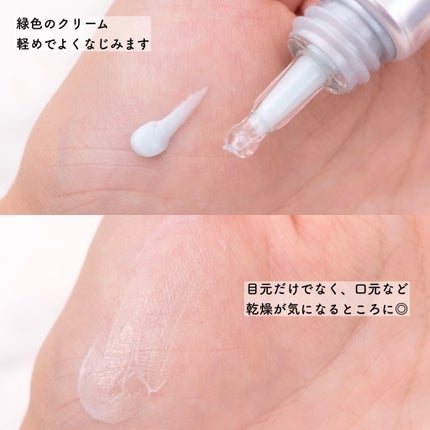 ペプチド ボリューム マスター エッセンス/DR.PEPTI/美容液を使ったクチコミ(5枚目)